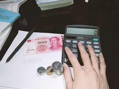 結(jié)轉(zhuǎn)銷售成本