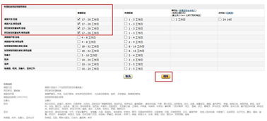 FBA費用過高？轉向自發貨與門式起重機的成本優化策略