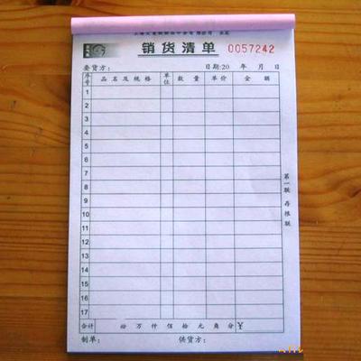 手寫收貨單 升降平臺貨物的規范流程與注意事項