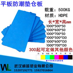 武漢東西湖威藍達塑膠制品經營部 塑膠領域的專業電動葫蘆生產供應商
